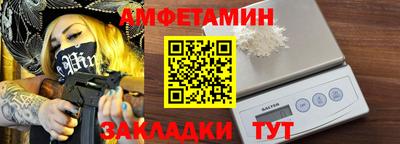 а пвп мука Волжский