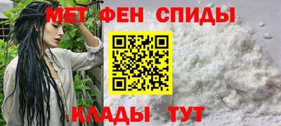 мефедрон Волжск