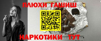 мефедрон Волжск