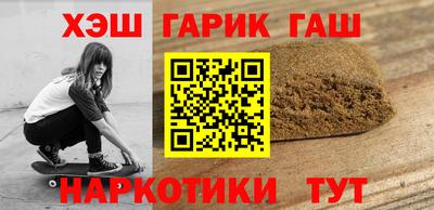 марки lsd Волгодонск