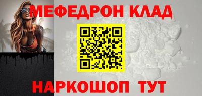 а пвп мука Волжский