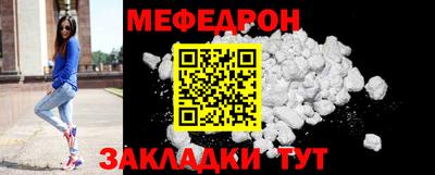 а пвп мука Волжский