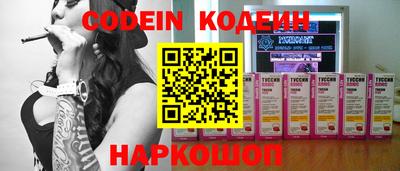 мефедрон Волжск