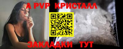 марки lsd Волгодонск
