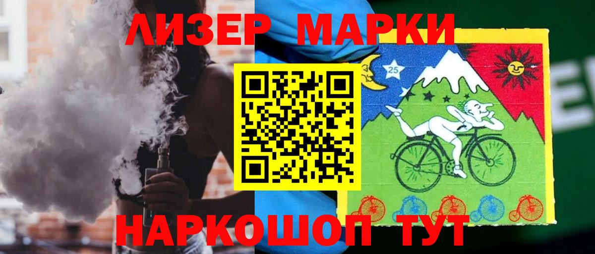 LSD-25 экстази кислота  Вход с VPN  LSD-25 экстази кислота  Нефтеюганск 