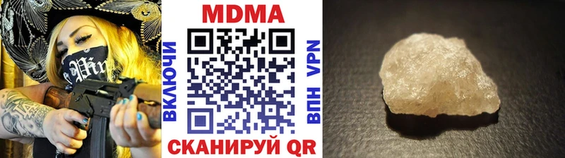 hydra ONION  Нефтеюганск  MDMA crystal  где купить наркотик 
