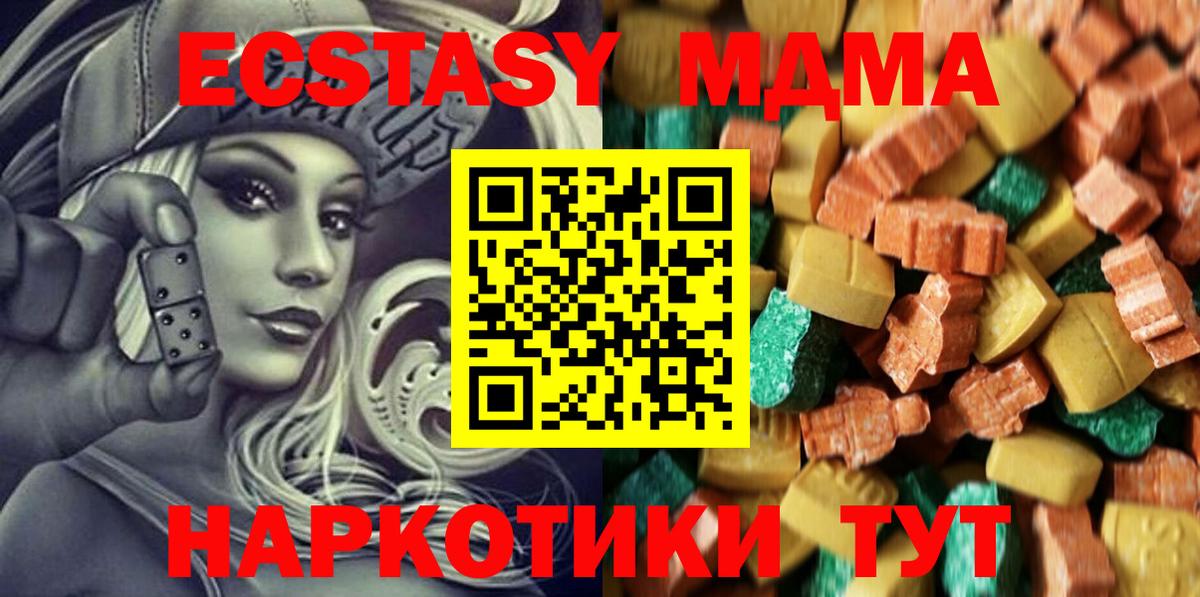 Конопля Нефтеюганск