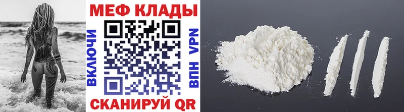 МЯУ-МЯУ 4 MMC  KRAKEN как зайти  Нефтеюганск 