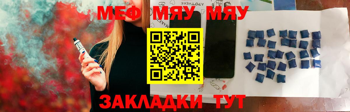 МЕФ  МЕФ VHQ  МЕФ 4 MMC  Вход с VPN  Нефтеюганск 