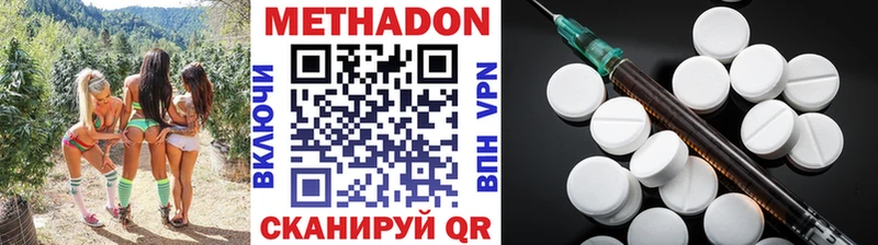 Метадон белоснежный  Нефтеюганск 