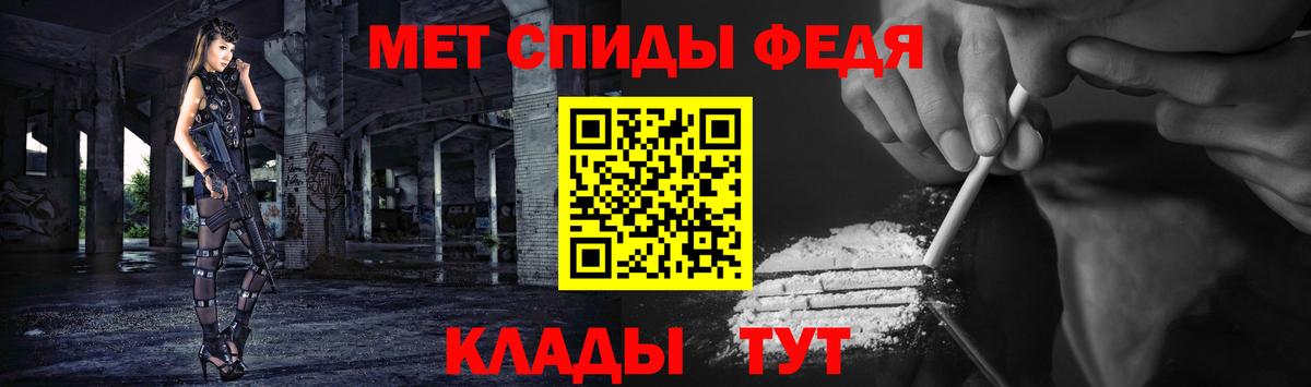 МЕТАМФЕТАМИН Methamphetamine Нефтеюганск
