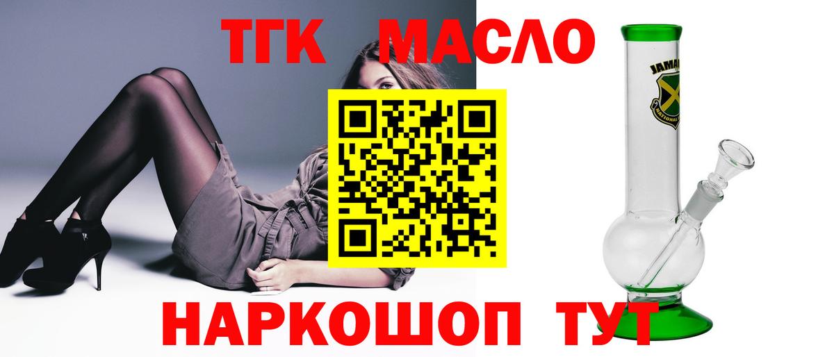 Дистиллят ТГК Wax Нефтеюганск