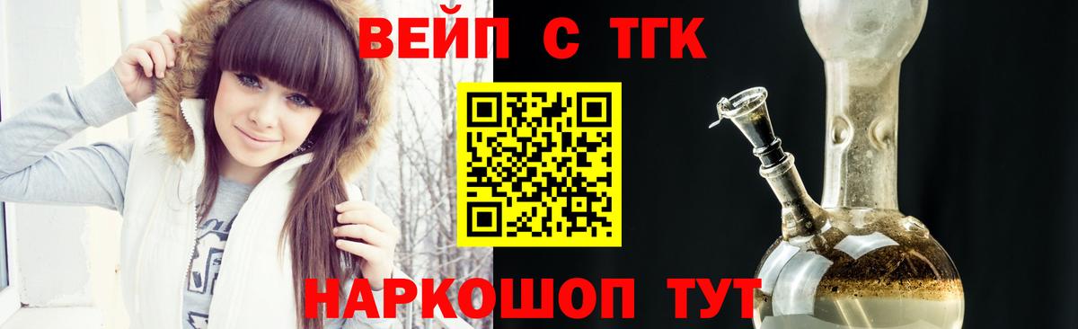 Дистиллят ТГК жижа  цена   ТГК Wax  Нефтеюганск  Вход с VPN 