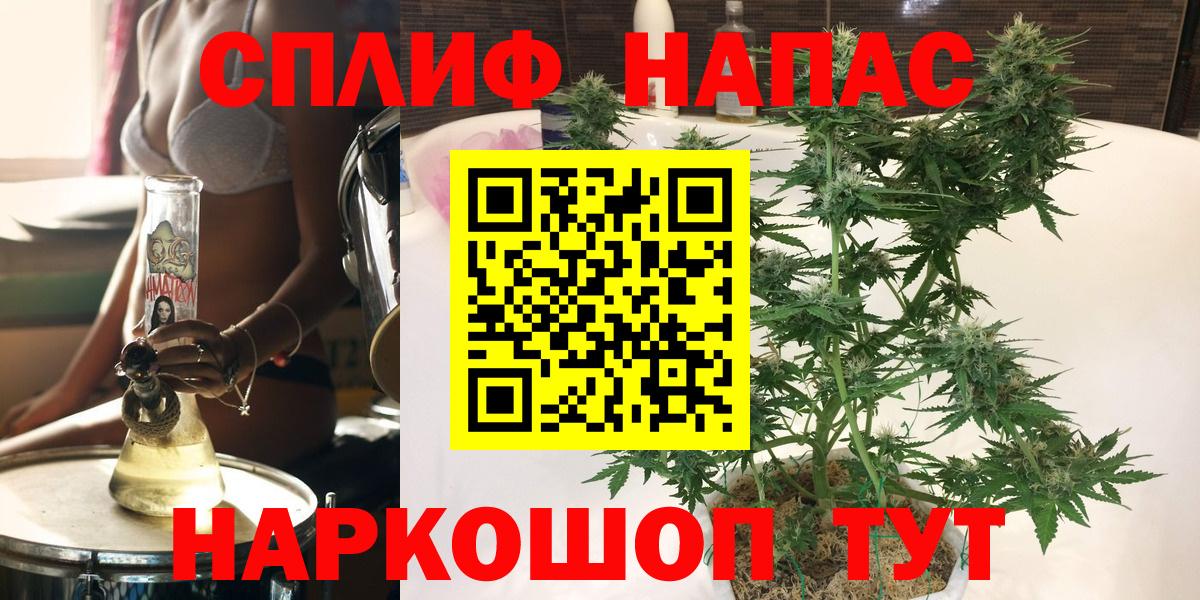 Нефтеюганск  Конопля план  Канабис планчик  Бошки марихуана OG Kush  Вход с VPN 
